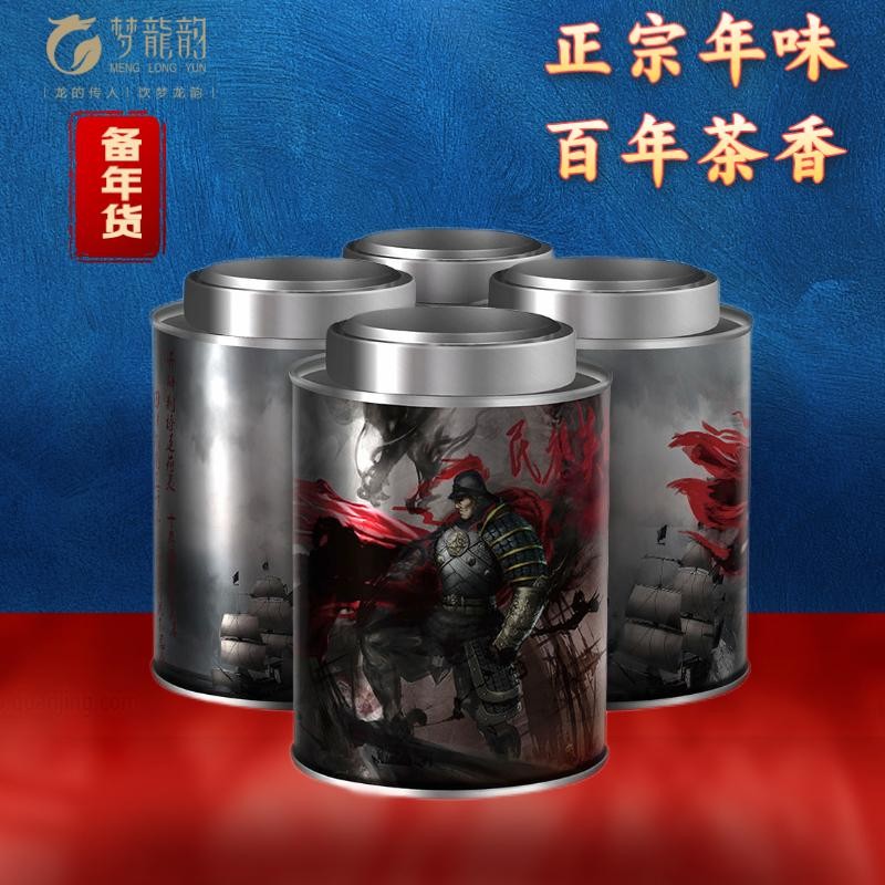 国潮茗茶 红茶小种工夫茶100克*4罐