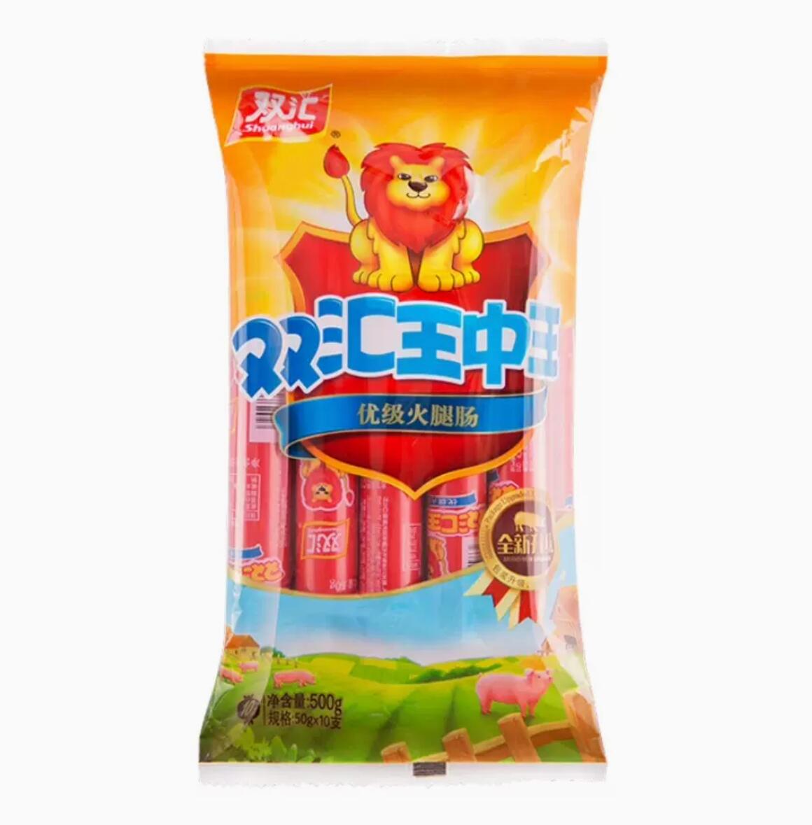 8.81元，双汇 王中王火腿肠50g*10支