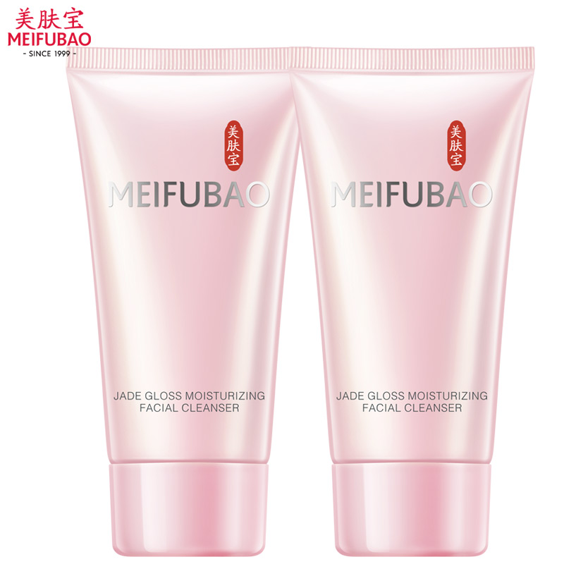 【美肤宝】氨基酸泡沫洗面奶2*60ml