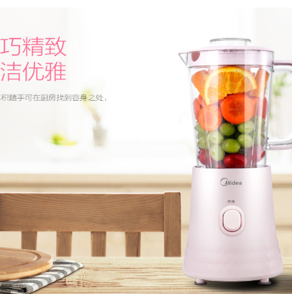69元包邮！美的  全自动小型多功能榨汁机