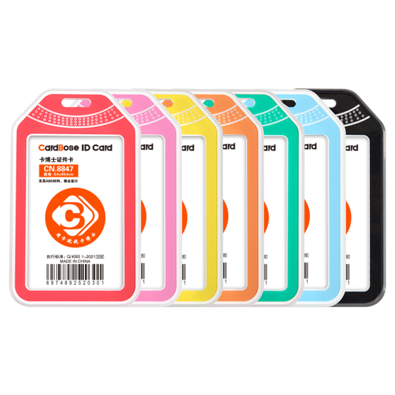 卡博士圆领双面工作证卡套
