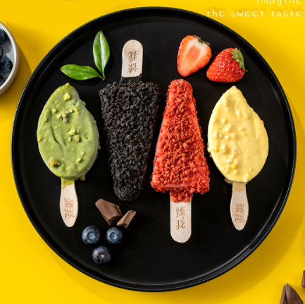 89元包邮央企直属五丰冷食臻我冰淇淋雪糕18只