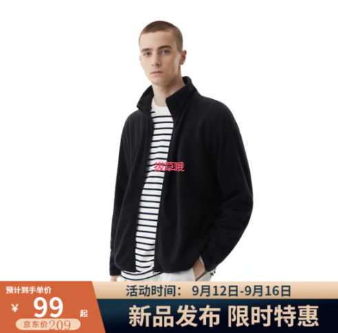 89元包邮！网易严选  情侣款摇粒绒外套 多色可选