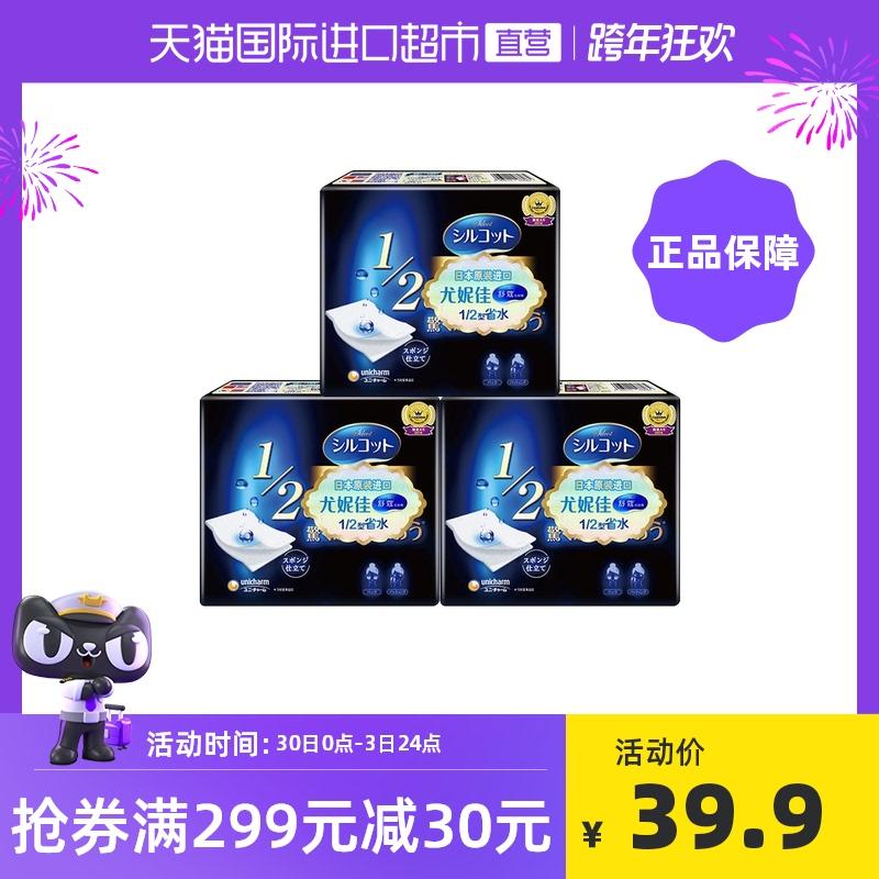 2.领取商品下299-30国际券