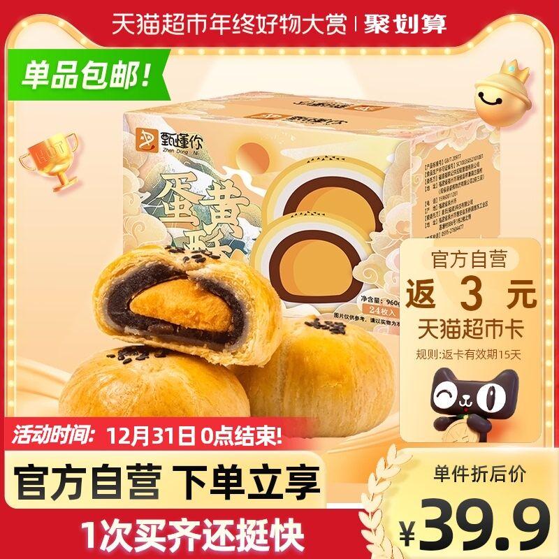 送3元猫超卡相当于16.9元