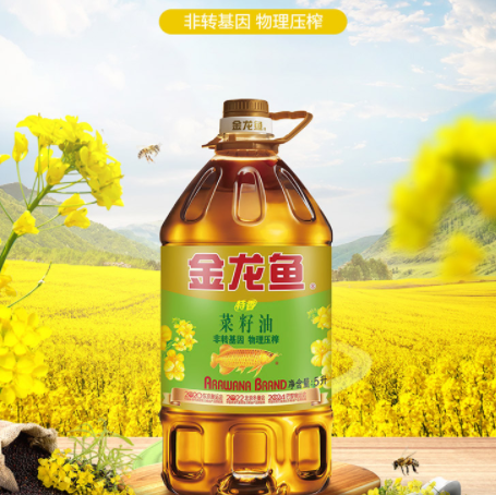 【12点】预计49.9元！金龙鱼 非转基因特香菜籽油5L