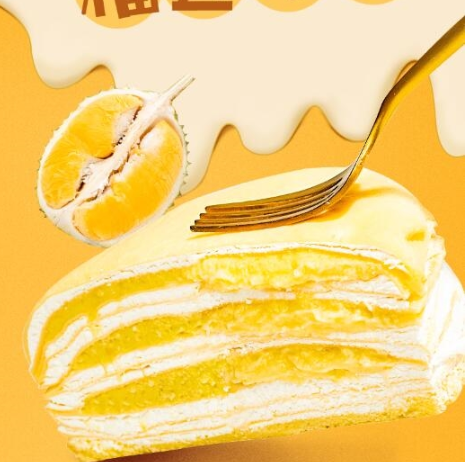69元包邮！巧师傅 榴莲千层蛋糕 6寸 500g 双层榴莲果肉
