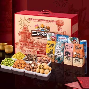 76元包邮！三只松鼠年货礼盒1505gx2箱