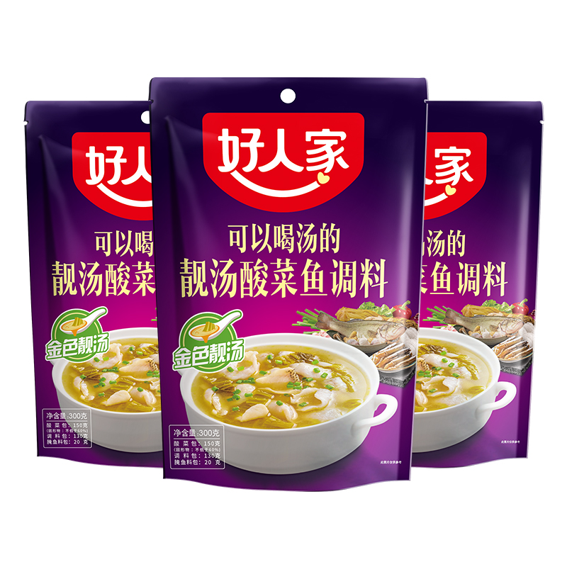 好人家靓汤酸菜鱼调料包3袋