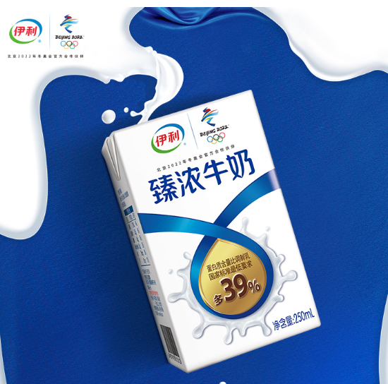 伊利 臻浓牛奶 250ml*16盒*2件