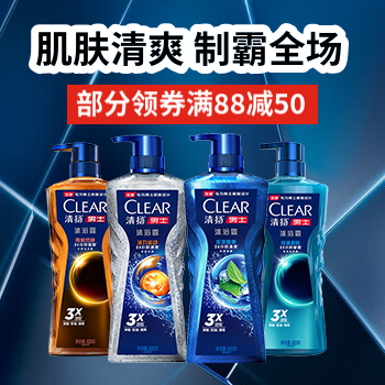 京东 肌肤劲爽 制霸全场 部分领券满88减50