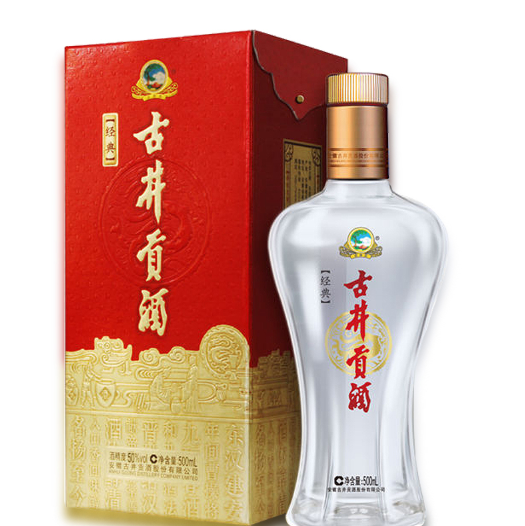 66.5元包邮！古井贡酒 经典50度 浓香型白酒500ml*2件