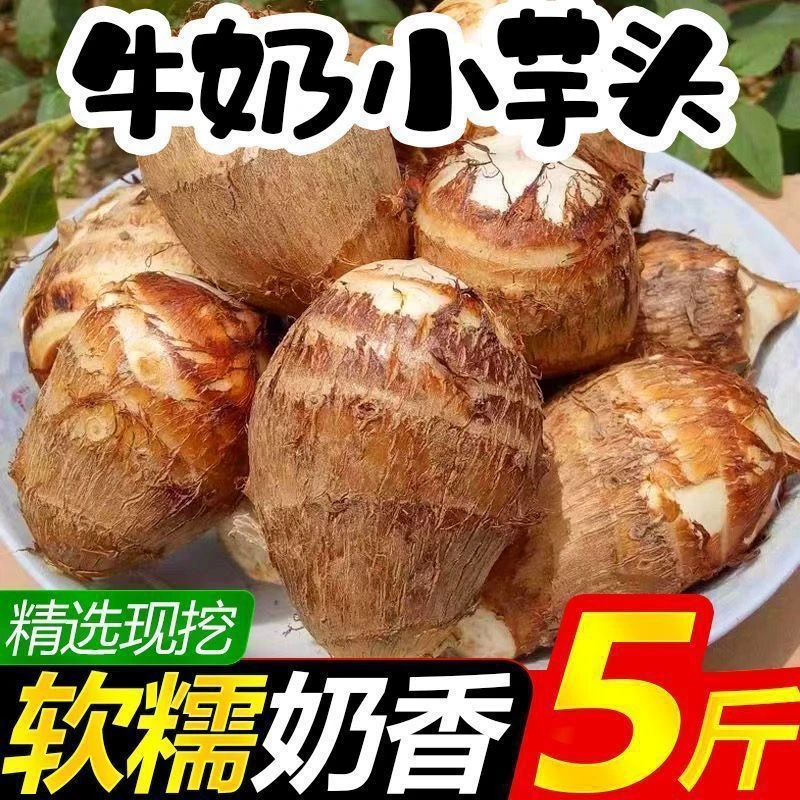 农家自种板栗：9.6 元到手