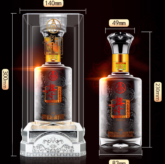 1185元包邮宜宾五粮液股份出品兴隆上品52度500ml3件