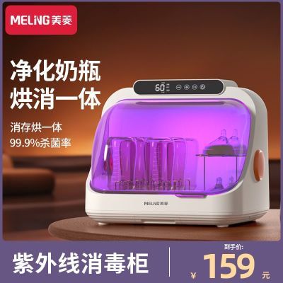 PDD热销产品汇总08点档更新2026/03/03