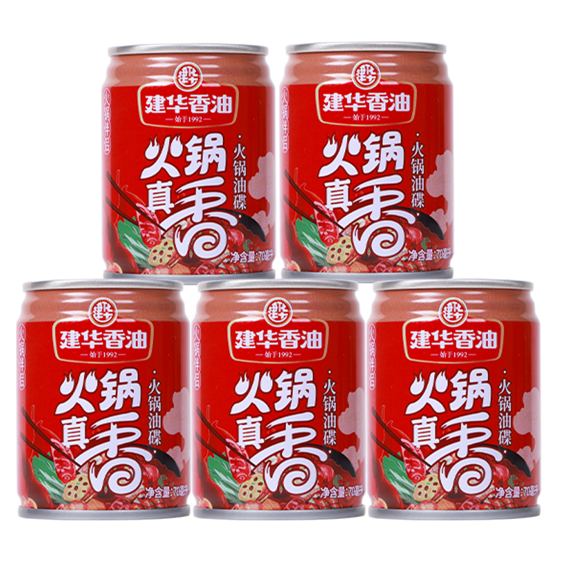可签到【5罐】火锅油碟蘸料香油
