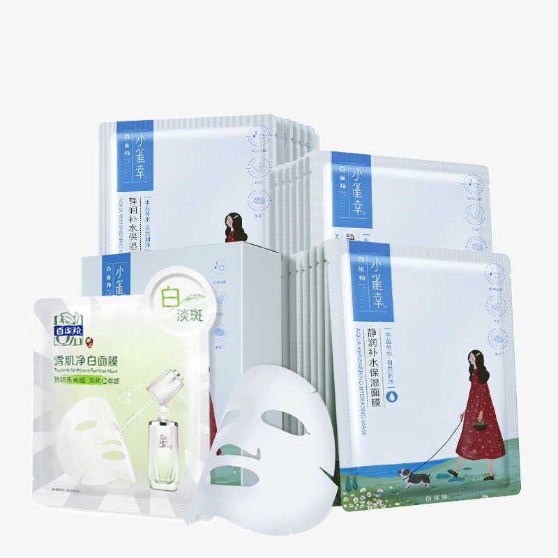 拍2件【百雀羚】小雀幸补水保湿面膜42片