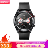 399元包邮！荣耀 Honor Watch Magic 智能手表