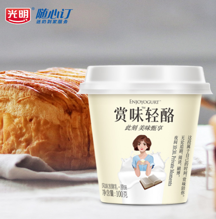 10点599元包邮光明随心订赏味原味轻酪乳酸奶100g12杯