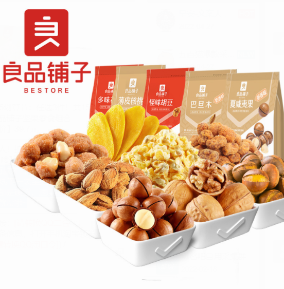 39.7元包邮！良品铺子坚果零食组合 任选3件