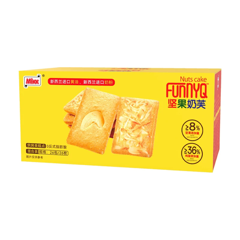 免费试吃！厚切坚果芙26包