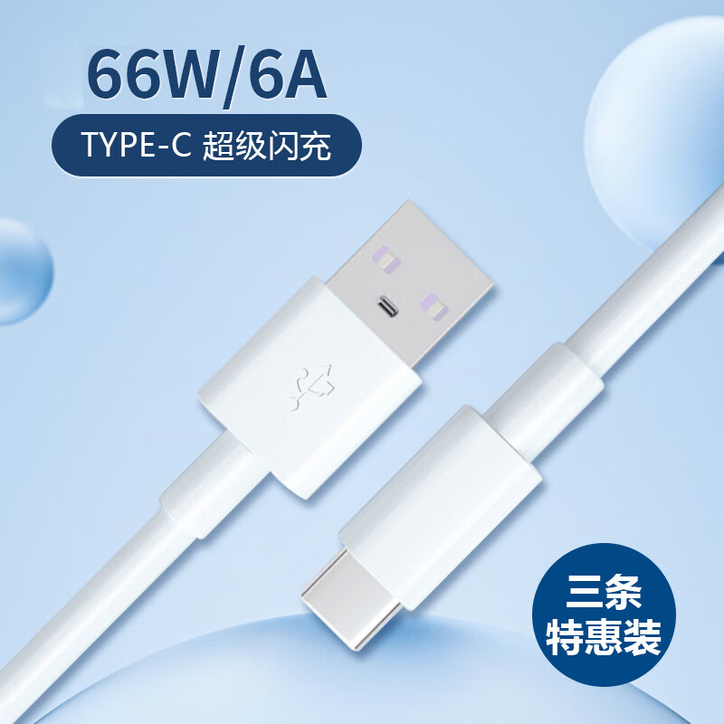 J东热销产品汇总02点档更新2024/02/16
