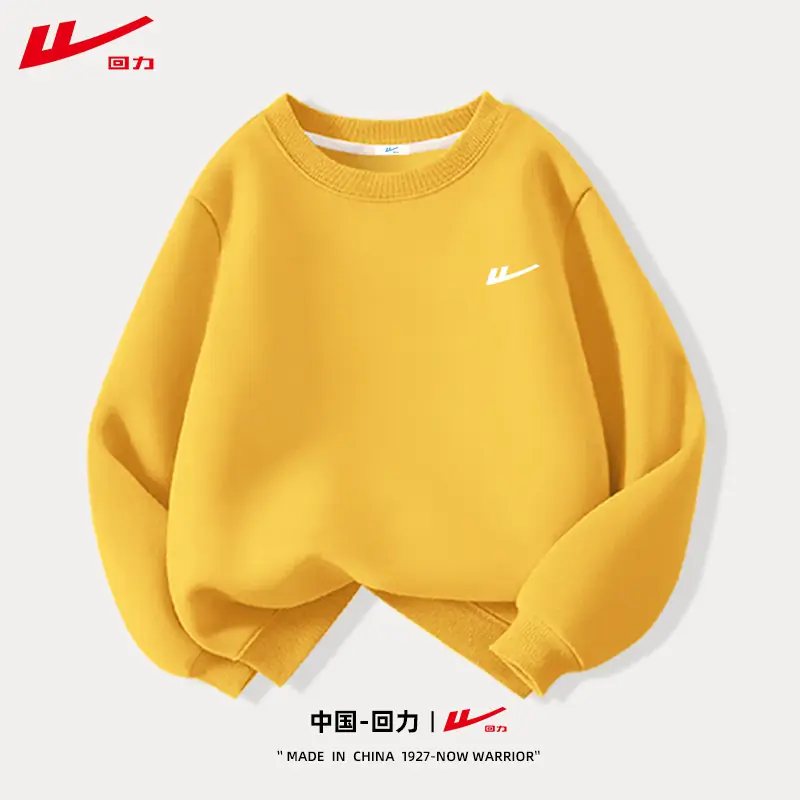 拍2件回力卫衣卫裤合集