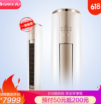 预售7999元！格力 臻净爽系列 2匹空调 新国标一级能效