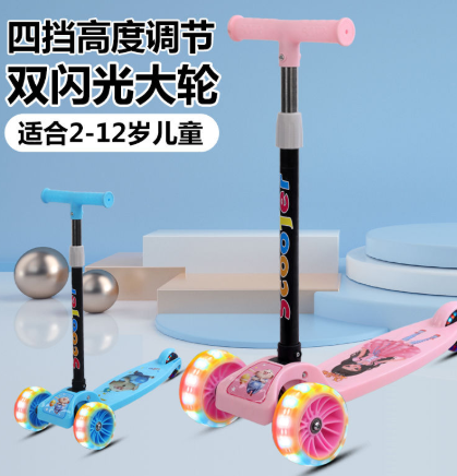29元包邮！儿童折叠滑板车 带闪轮