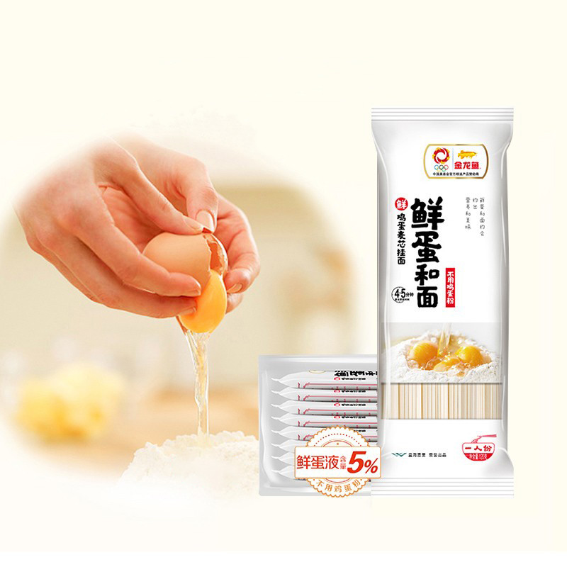 【6包9.9！】金龙鱼面条120g*6包