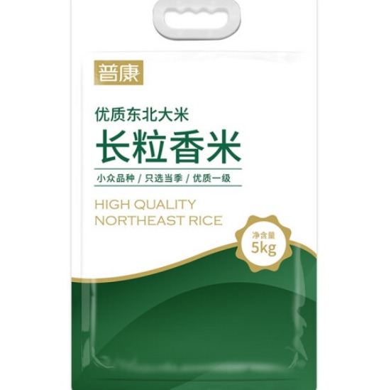 普康5号与7号什么区别，普康3号大米多少钱