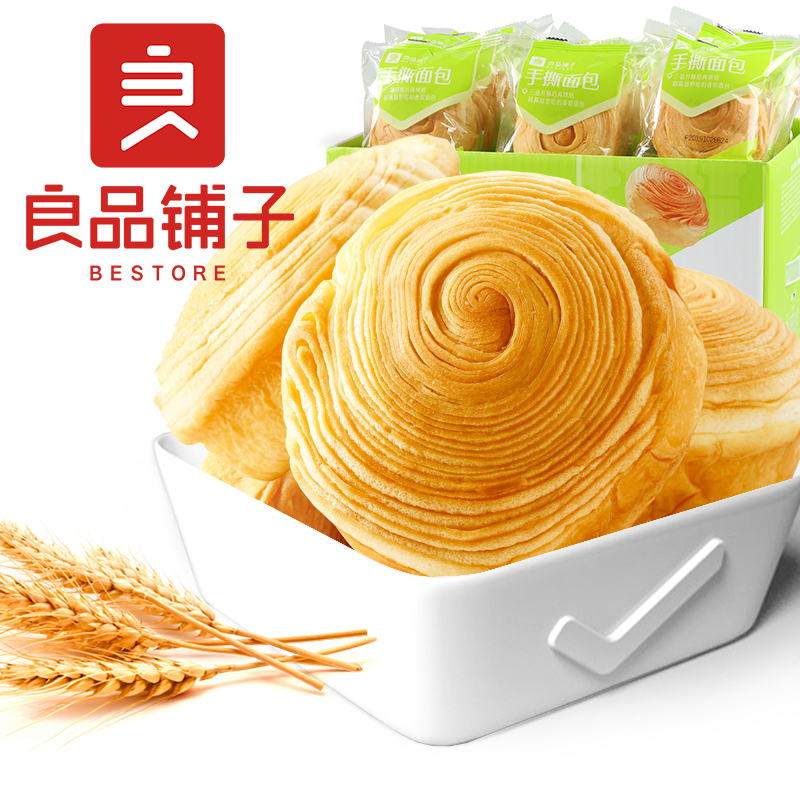 【漏洞17.9元】良品铺子 手撕面包 1000g/箱