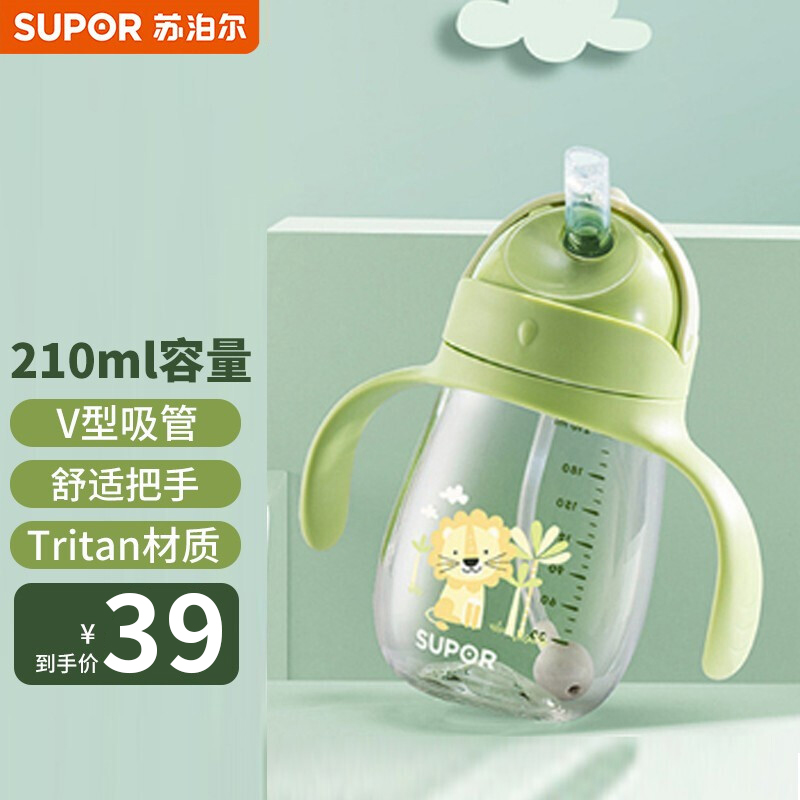 【品牌特惠】苏泊尔（SUPOR）吸管杯婴儿6个月+ 重力球