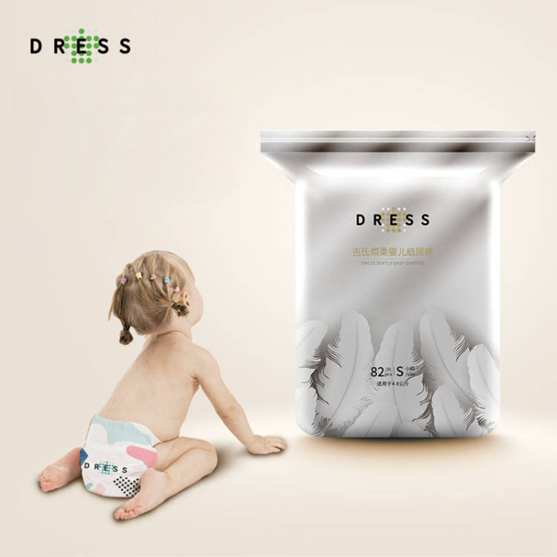 【首单10元】吉氏倾柔皇室纸尿裤拉拉裤82片