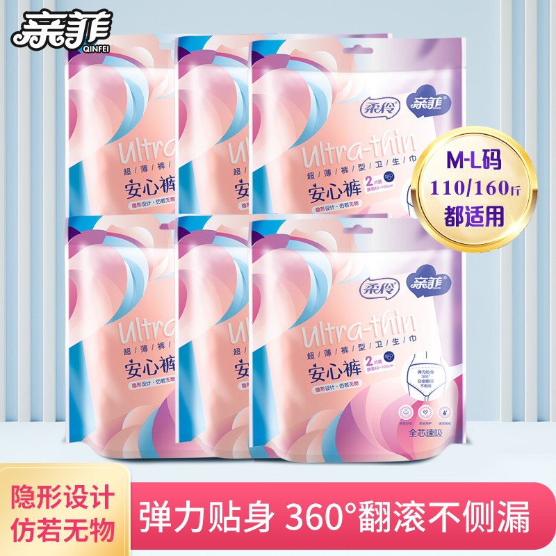 柔伶 亲菲 安心裤均码 6包共12片装