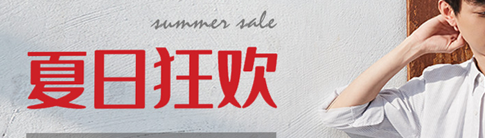 凡客诚品