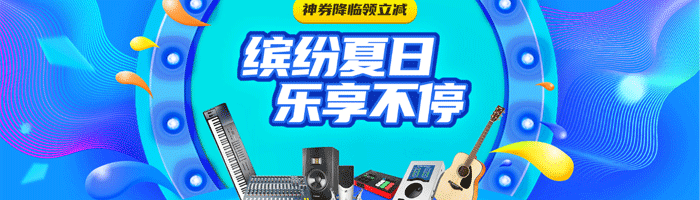 音平商城