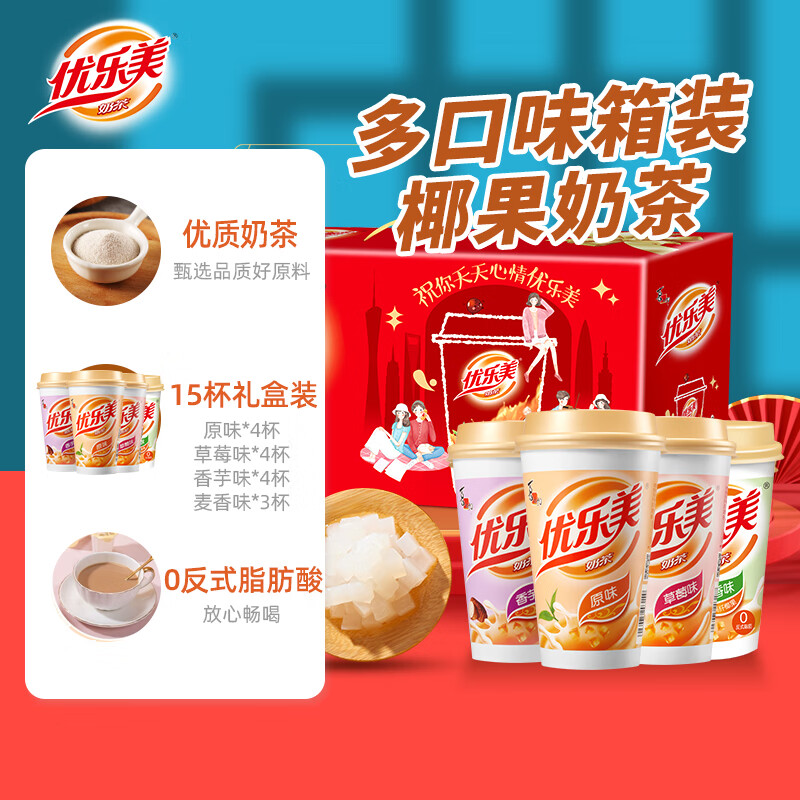 J东热销产品汇总08点档更新2024/01/27