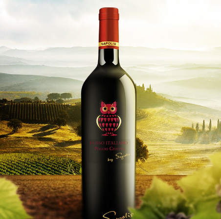 35元包邮意大利进口猫头鹰红牌干红葡萄酒750ml