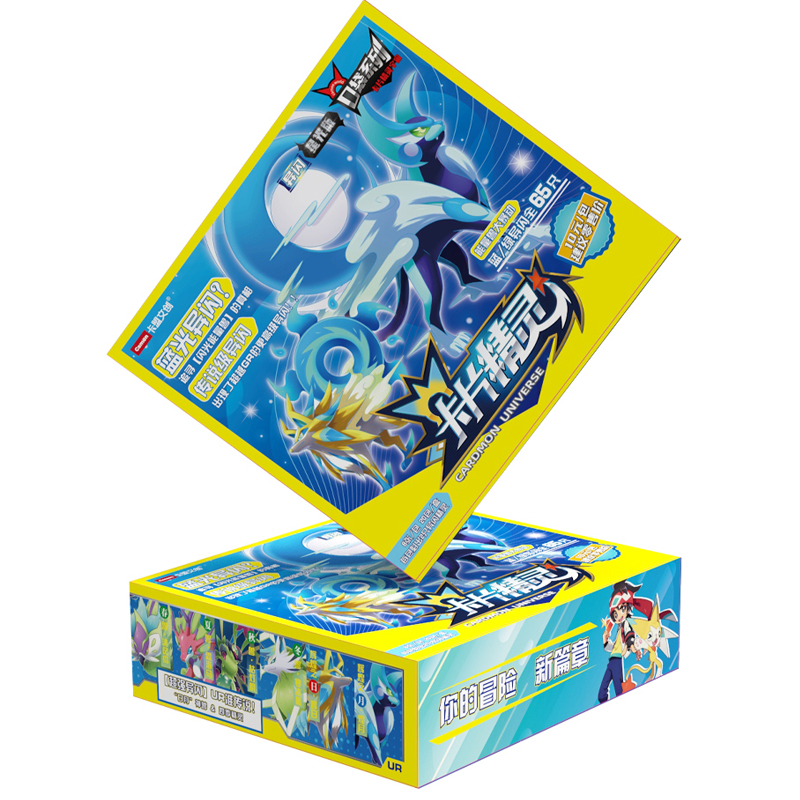 可签到【卡盟文创】卡片精灵卡片18包*5张