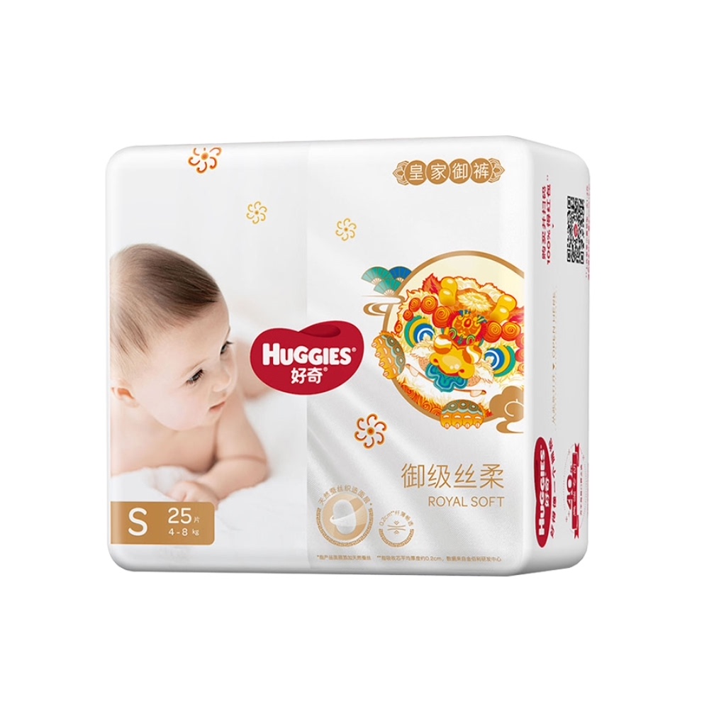 【拍3】好奇皇家御裤婴儿纸尿裤S25