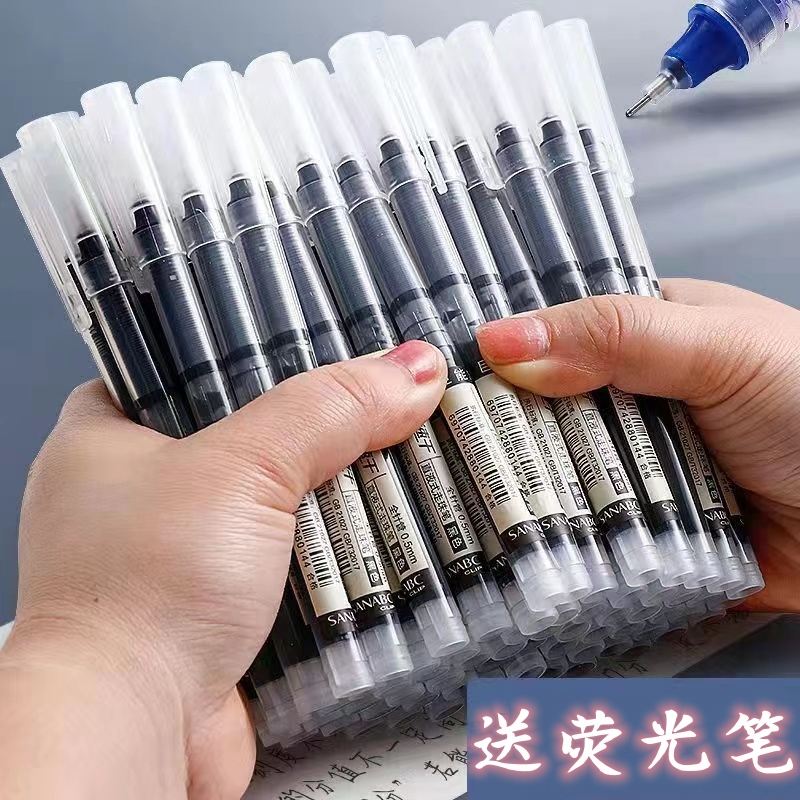 直液式速干走珠笔