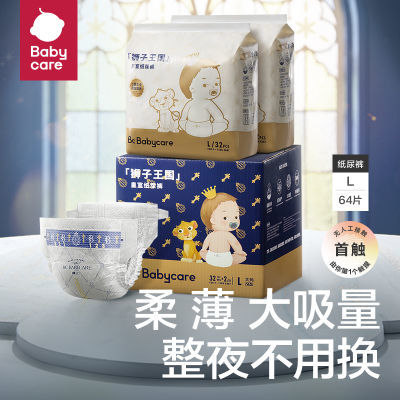 PDD热销产品汇总14点档更新2024/02/20