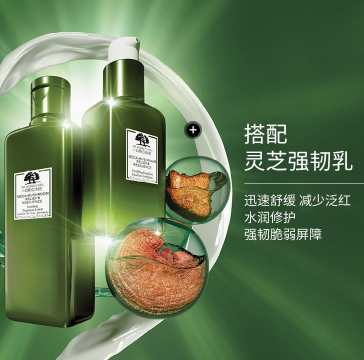 109元包邮！悦木之源 芝焕能系列 菌菇水 200ml