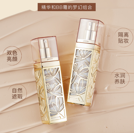 158元包邮！MISSHA谜尚幻金修容bb霜 44g