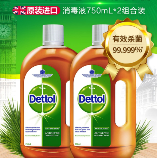 899元包邮滴露杀菌消毒液1l2瓶