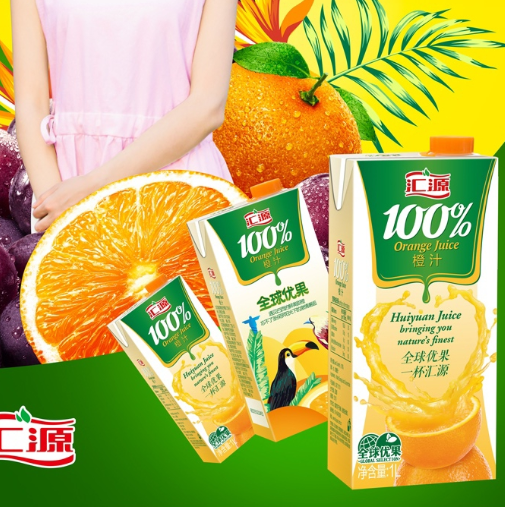 669元包邮汇源100橙汁浓缩果汁饮料1000ml6盒