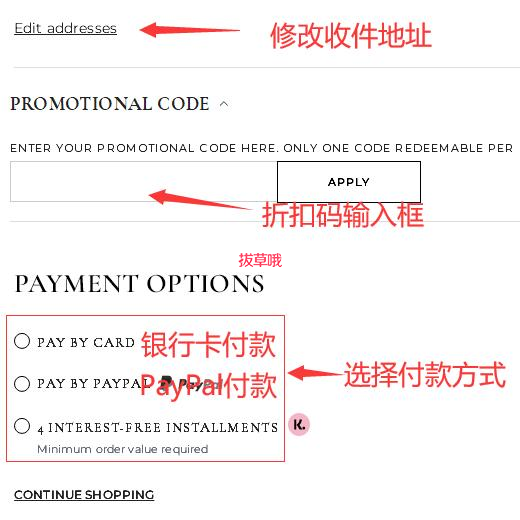 penhaligons潘海利根美国官网海淘攻略