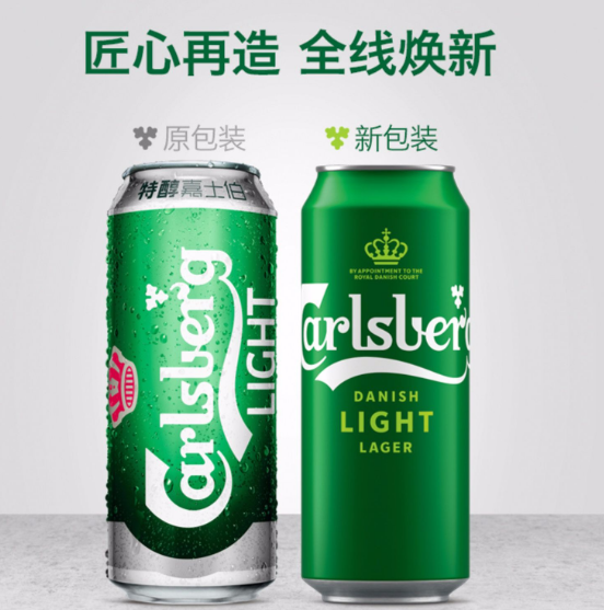 79元包邮嘉士伯carlsberg特醇啤酒500ml18罐