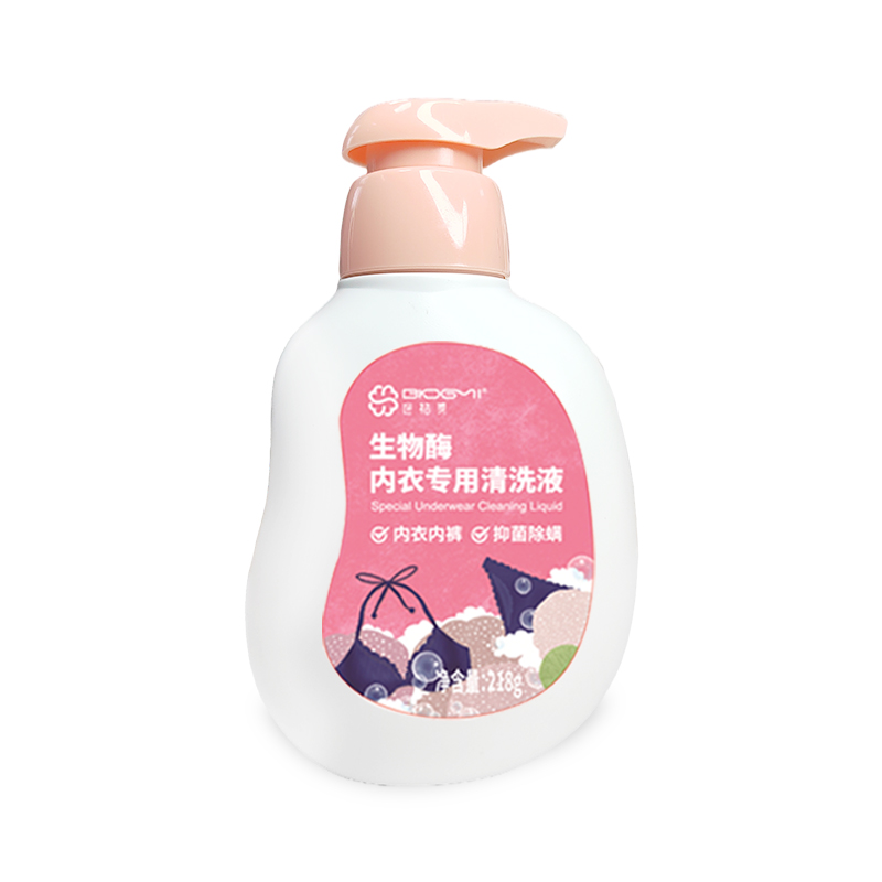 【内衣裤清洗专家】生物酶男女内衣裤清洗液